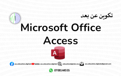 ACCESS