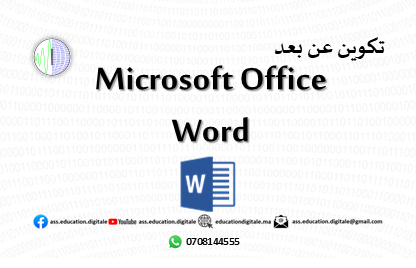 Microsoft Word