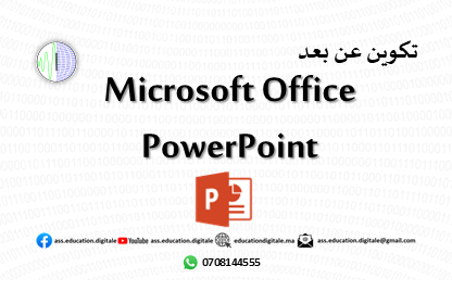 Microsoft PowerPoint